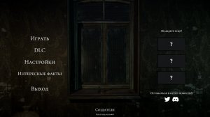 Выбиваем достижения DAGON