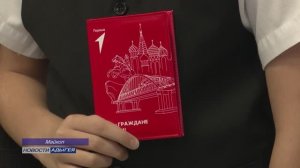 Информационный выпуск Майкопского телевидения 12.12.2025г.