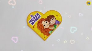 СЕРДЕЧКИ. Я ЛЮБЛЮ МАМУ!