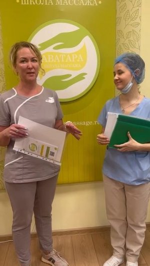 Отзывы о семинаре