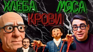 ЗЕЛЕНСКИЙ ВЫКРУТИТСЯ ВОЙНА. ДО 33 -ГО ГОДА. УКРАИНА ВЫМРЕТ ОЛЕГ СОСКИН | ДИКИЙ