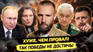 ⚡️ Тимофей Ермаков: ПЛАНЫ КРЕМЛЯ И ТРЕВОЖНЫЕ ВЕСТИ С ФРОНТА!