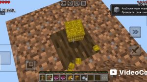 1 часть один блок