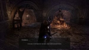 Lords of the Fallen #23