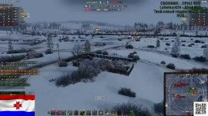 Натиск - охота на легендарного тигра