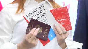 ПАСПОРТ И ЗАКОН