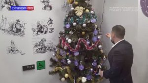 «Ёлка желаний»