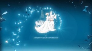 Репетиция и первое отделение бальной программы X МБКБ 2025 Гостинный двор г.Москва