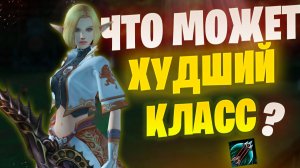 Неужели всё настолько плохо? Lineage 2 Main на Лучнике