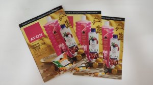 AVON мини-каталог ЯНВАРЬ/2026