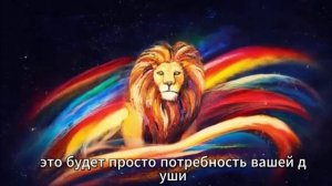 Гороскоп Лев 2026