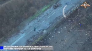 Мирноград: попытка ВСУ выйти из ‘котла’!