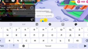 Please donate (играю ниполучил ни 1робукса:()