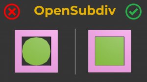 OpenSubdiv