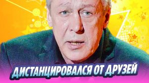 Михаил Ефремов дистанцировался от старых друзей 🔥 Новости Шоу-Бизнеса