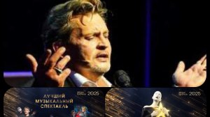 Ураааа!!!! «Звезда Театрала» - наша!!!Поздравляем нашего любимого артиста Александра Домогарова