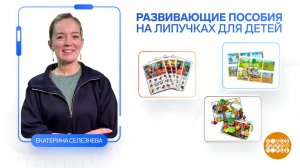 Мое дело - помогать особенным детям. Доброе утро. Фрагмент выпуска от 15.12.2025