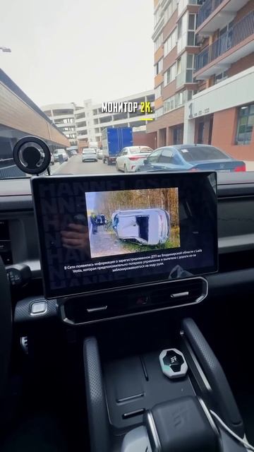 Как китайцы массово завладели нашим сознанием!