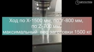 Фрезерные и токарные работы на станках с ЧПУ