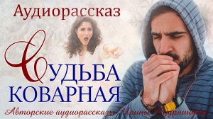 -Больной и безработный ты мне не нужен, - заявила вернувшемуся из больницы мужу и оставила на морозе