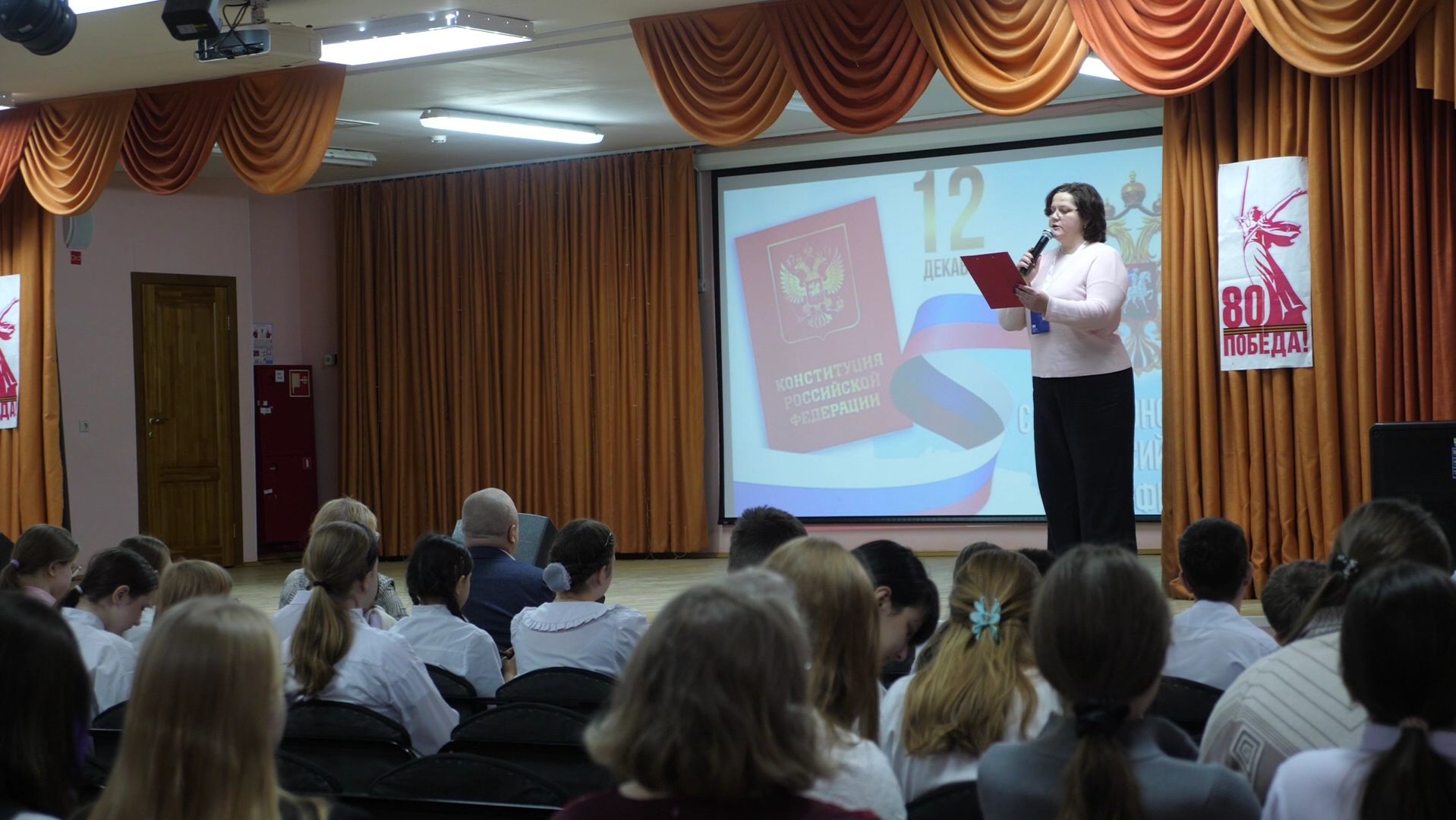 Школьники Новоаганска получили паспорта в День Конституции