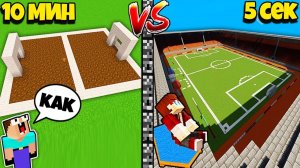 ИСПОЛЬЗУЮ ЧИТЫ НА СОРЕВНОВАНИИ в БИТВЕ ПОСТРОЕК в МАЙНКРАФТ