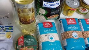 Стараемся лишнего не покупать Что можно купить на 2200 в декабре 2025