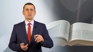 01/1. Библия - забытое сокровище. Что говорит Библия - Павел Жуков