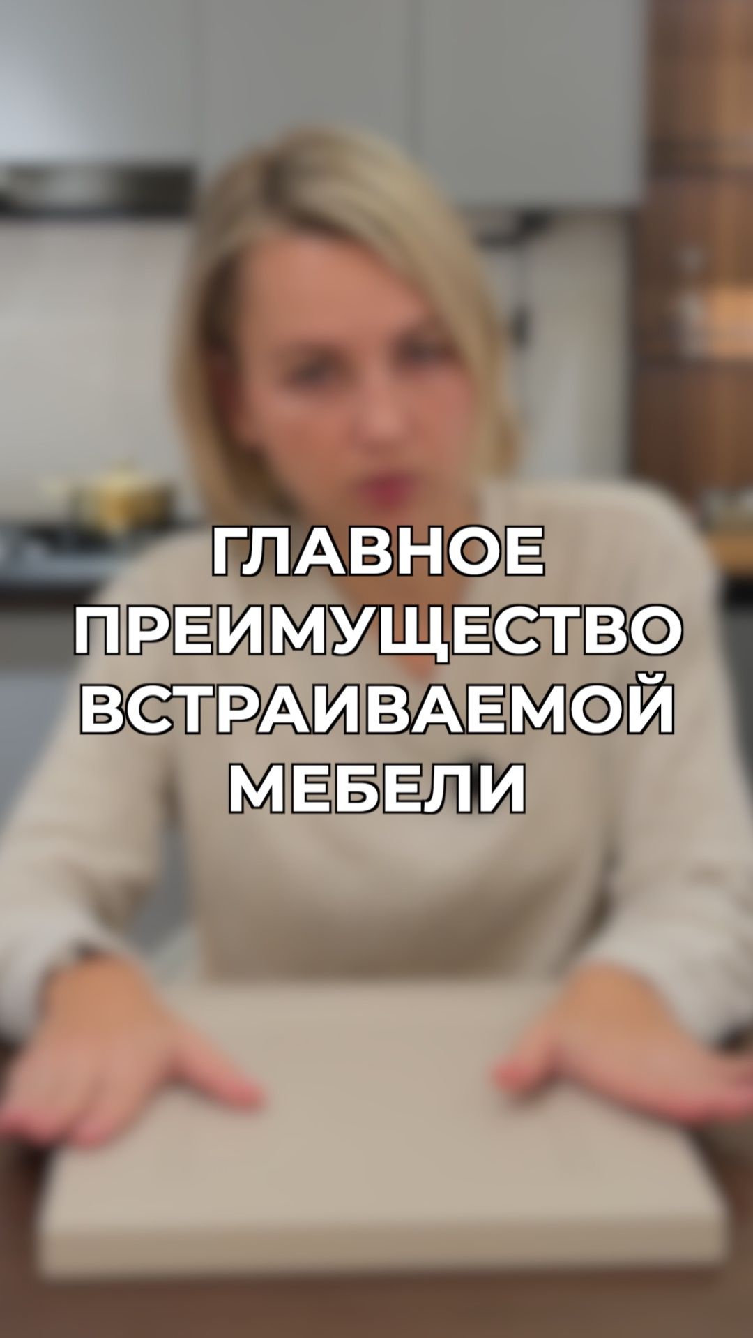 Почему все выбирают встроенную мебель смотреть онлайн