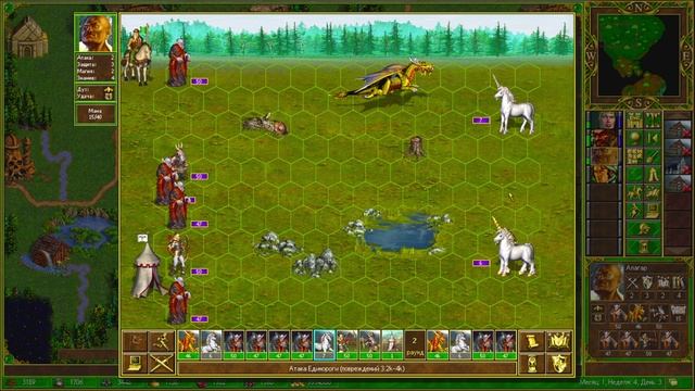 Новое начало#3#нежить#герой#Герои Меча и Магии#дракон#замок#стратегия#тактика#магия#проклятие#меч