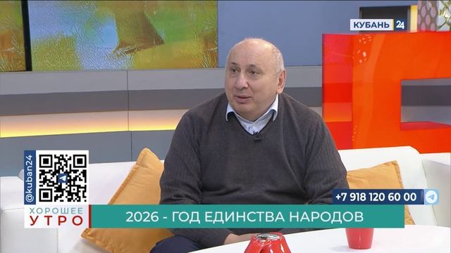 Виталий Хаблиев: задача Центра народов Кубани — сохранение мира в регионе