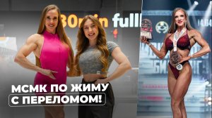 Татьяна Кузнецова - Платье штанге не помеха