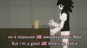 если автора DXZoro не будет то вместо его будет американский Эбби 🇺🇸😊😎 Fpe