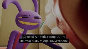 УДИВИТЕЛЬНЫЙ ЦИФРОВОЙ ЦИРК СУБТИТРЫ
ПОСЛЕДНЯЯ СЕРИЯ!