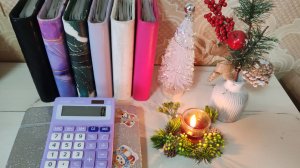 2# распределение Декабря