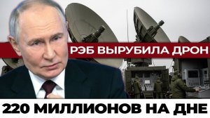 Падение Global Hawk конец эпохи безнаказанных полётов у границ России