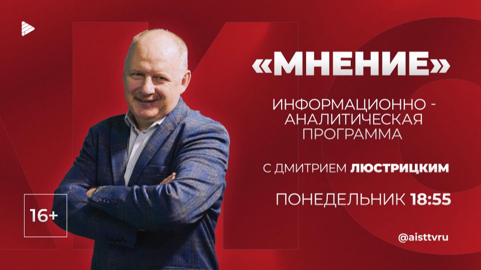 Капремонт многоквартирных домов в Иркутской области. "МНЕНИЕ" от 15.12.2025