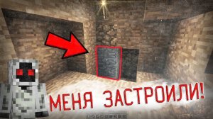 Мне говорили чтобы я НЕ ИГРАЛ на этом сиде в Minecraft... (Страшный Сид Майнкрафт)