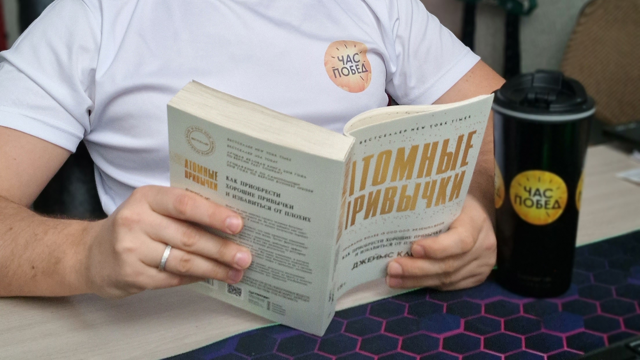 2. Атомные привычки. Джеймс Клир. Глава 1. Удивительная сила атомных привычек.