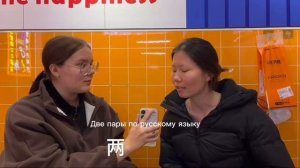 Видео снято в качестве домашнего задания по устной речи.