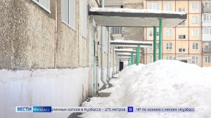 Школьники на дистанте, штраф за опилки и нерадивые УК: дайджест новостей Кузбасса