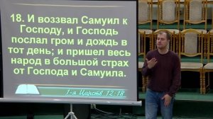20251214 - Тема: А без веры Богу угодить не возможно