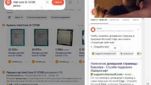 играю в яндекс игры