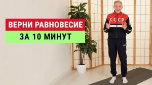 Делай ЭТО упражнение, чтобы синхронизироваться с пространством | Андрей Левшинов