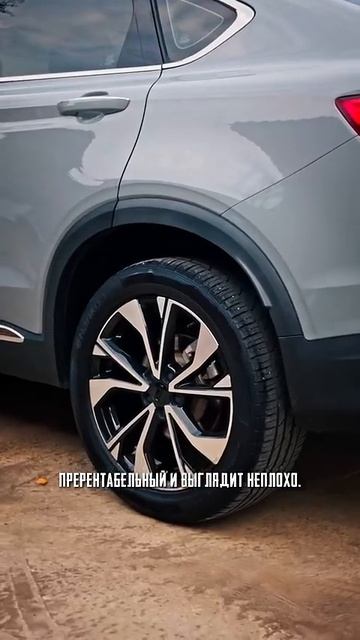 Geely Tugella любимец многих shorts cars china автоиззаграницы