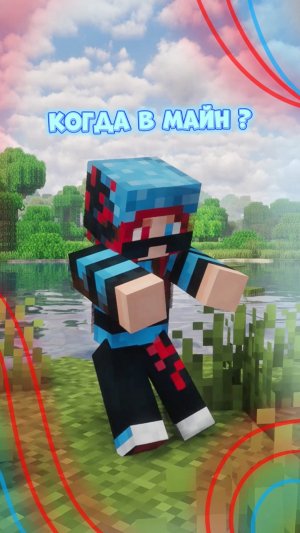 ну когда ? #йевиша #роблокс #интересное #fyp #roblox#yevisha #игра