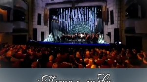 Песня о любви. Евгений Кунгуров