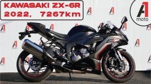 Kawasaki ZX-6R, 2022г, 7267km. Осмотр продажа Владивосток