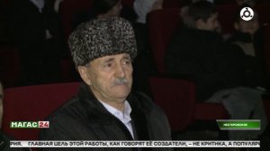 В ДК селения Нестеровское состоялась премьера спектакля "Кегабенна мотт"