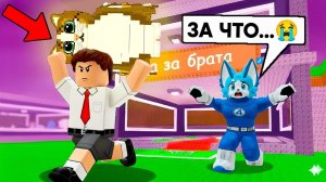 ШКОЛЬНИК ОБМАНУЛ МЕНЯ И БЫЛ ЖЕСТКО ЗАТРОЛЕН